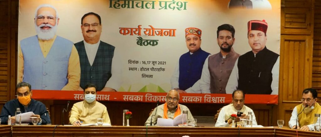BJP to go with 2022 Assembly Election with Jai Ram Thakur face as CM, No change in Govt & party BJP to go with 2022 Assembly Election with Jai Ram Thakur face as CM, No change in Govt & party HIMACHAL HEADLINES
