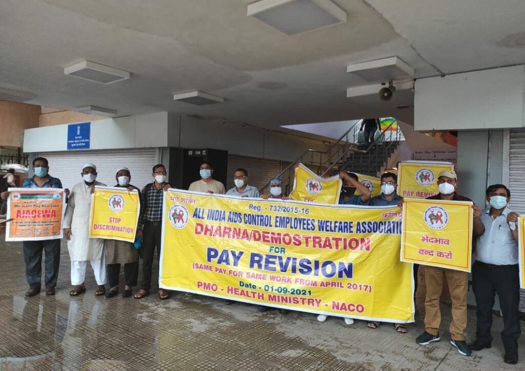Seeking pay revision & regularisation : Employees of AIDS controls stages demonstration HIMACHAL HEADLINES