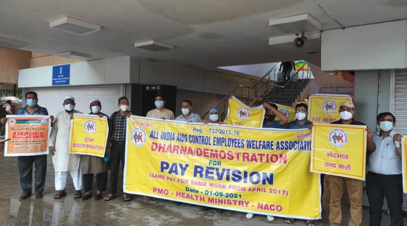 Seeking pay revision & regularisation : Employees of AIDS controls stages demonstration HIMACHAL HEADLINES