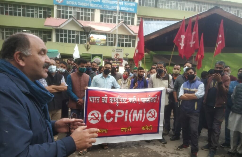 IGMC langar deadlock:CPIM stages demonstration IGMC langar deadlock:CPIM stages demonstration HIMACHAL HEADLINES