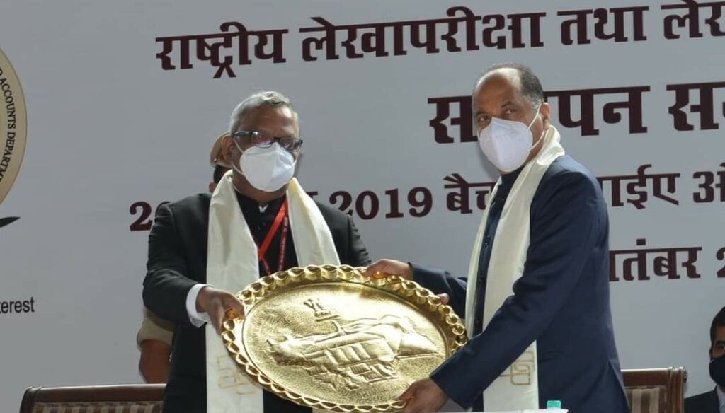 Audit a unique opportunity of gaining deep understanding of system : Ram Nath Kovind Audit a unique opportunity of gaining deep understanding of system : Ram Nath Kovind HIMACHAL HEADLINES