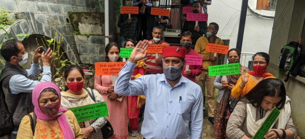 Fee hike Chhatar Abhibhavak Munch stage demonstration in Shimla HIMACHAL HEADLINES
