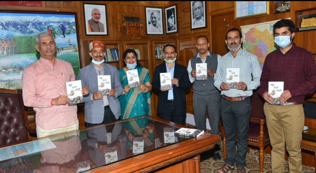 Himachal Governor releases collection of poem ' Weh Dhundti Roti' Himachal Governor releases collection of poem ' Weh Dhundti Roti' HIMACHAL HEADLINES