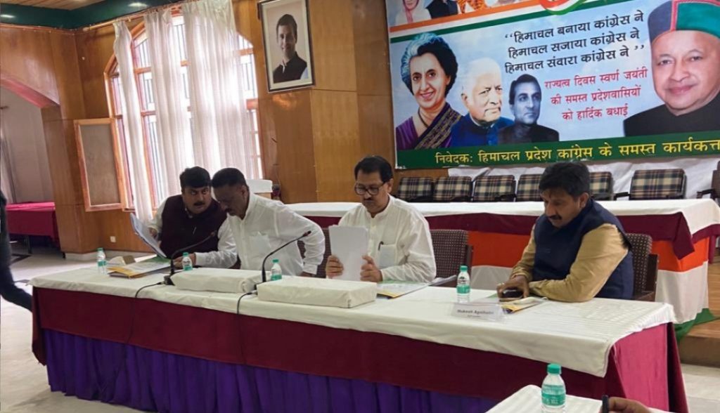 Himachal Congress Election panel authorize AICC Prez to decide candidate for bye election himachal congress