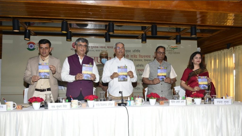 Governor releases Dr. Rachna Gupta's book Devdhara Himachal Pradesh Governor releases Dr. Rachna Gupta's book Devdhara Himachal Pradesh HIMACHAL HEADLINES