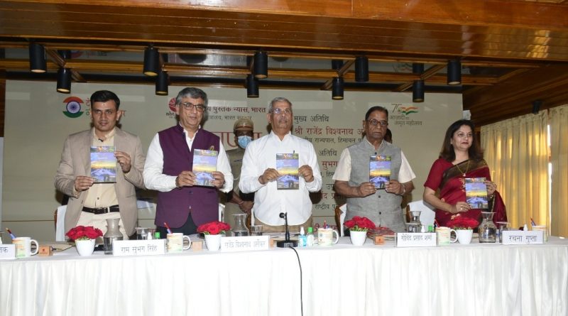 Governor releases Dr. Rachna Gupta's book Devdhara Himachal Pradesh HIMACHAL HEADLINES