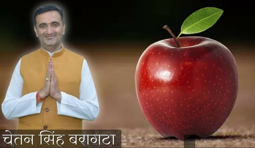 BJP expel son of Ex-MLA Narendra Bragta HIMACHAL HEADLINES