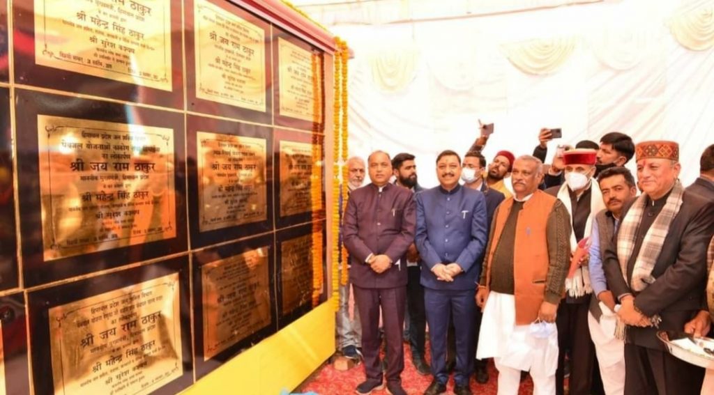 CM announces Government Degree College at Noradhar in District Sirmour HIMACHAL HEADLINES