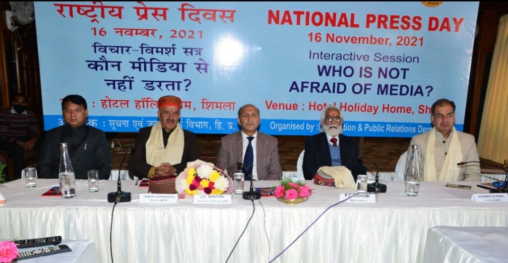 Media playing crucial role in strengthening democratic set up: J.C Sharma Media playing crucial role in strengthening democratic set up: J.C Sharma HIMACHAL HEADLINES