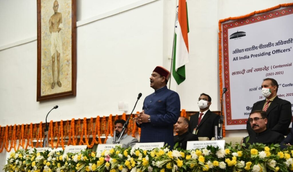 AIPOC to securing coordination parliamentary procedure pan India AIPOC to securing coordination parliamentary procedure pan India HIMACHAL HEADLINES