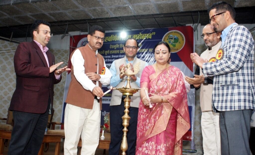 Swarnim Him Mahotsav organized at Himachal Bhawan Swarnim Him Mahotsav organized at Himachal Bhawan HIMACHAL HEADLINES
