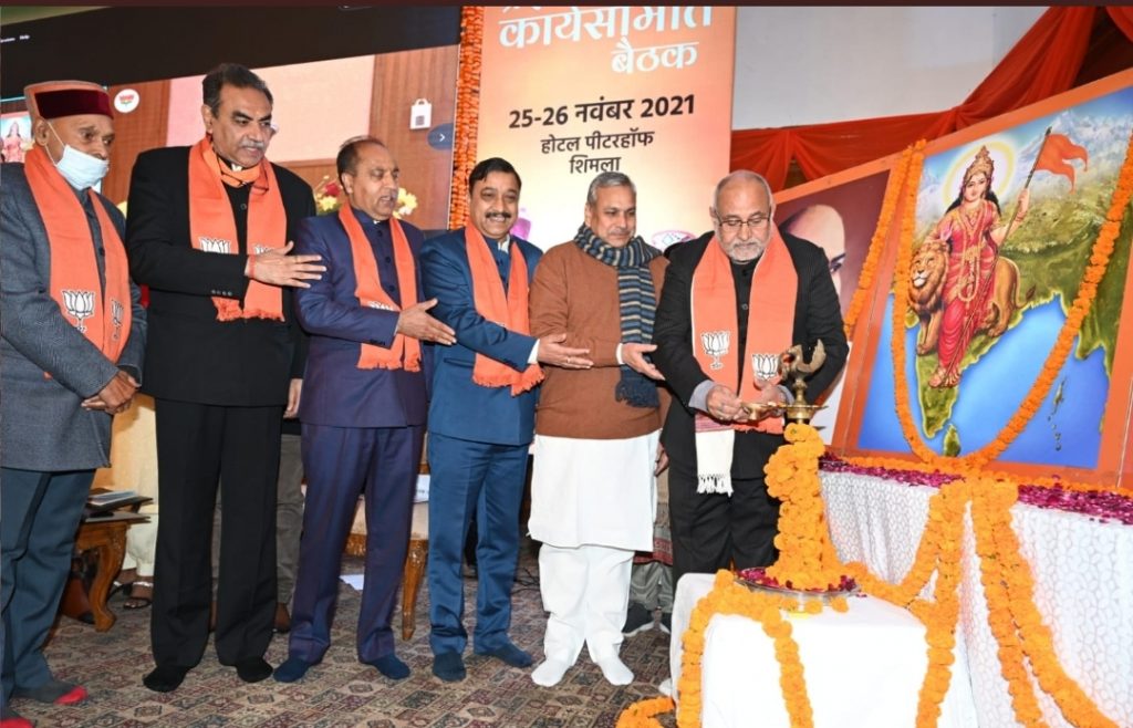 HP CM to renew vigor in upcoming Assy Election HIMACHAL HEADLINES