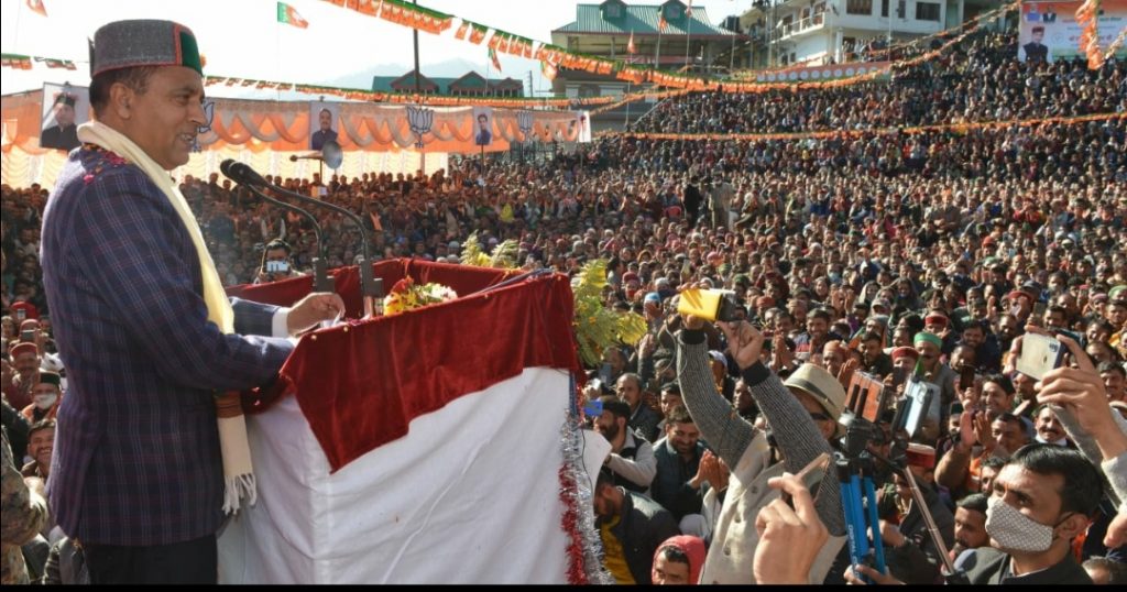 CM Inaugurates and lays foundation stones of 46 developmental projects worth Rs. 180 crore at Kupvi HIMACHAL HEADLINES