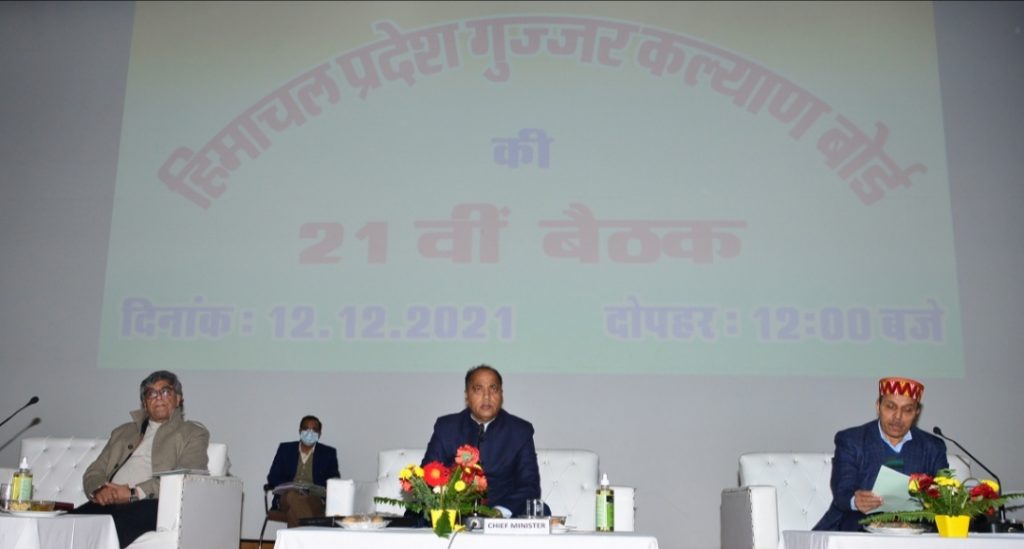 Government resolute to redress issues of OBCs : Chief Minister HIMACHAL HEADLINES