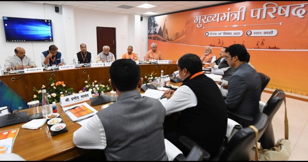 CM participates in Chief Ministers conclave in Varanasi CM participates in Chief Ministers conclave in Varanasi HIMACHAL HEADLINES