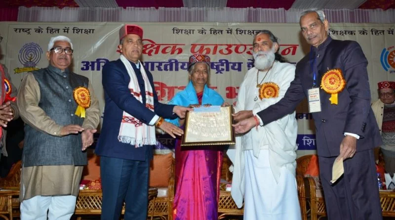 CM presides over function of Shikshak Mahasangh HIMACHAL HEADLINES
