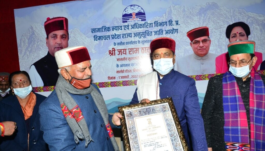 CM inaugurates office of HPSC Commission at Shimla HIMACHAL HEADLINES