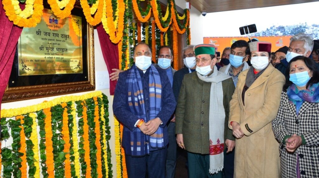 Chief Minister inaugurates Heliport in Shimla Chief Minister inaugurates Heliport in Shimla HIMACHAL HEADLINES