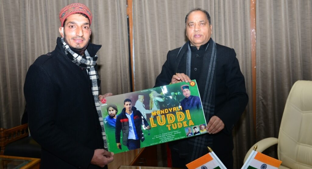 CM releases traditional song 'Mandyali Luddi Tudka' HIMACHAL HEADLINES