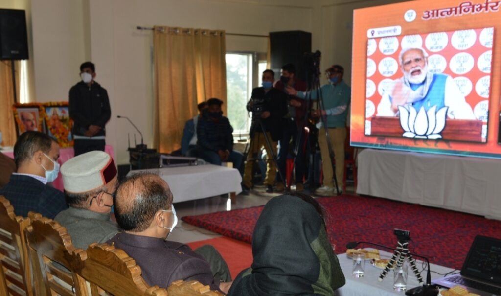 CM listens to address of Prime Minister on Atmanirbhar Arthvyawastha HIMACHAL HEADLINES
