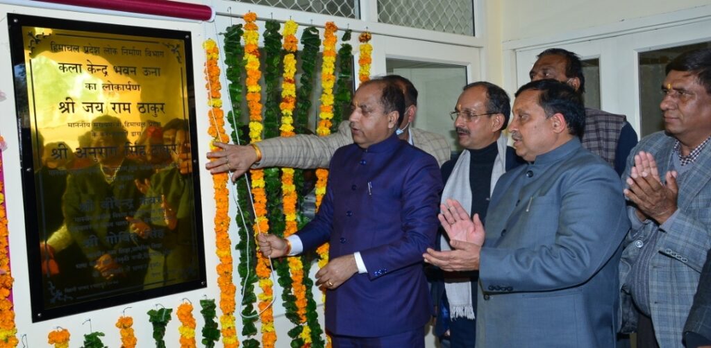 Kala Kendra Bhawan at Samoor Kalan Una inagurated HIMACHAL HEADLINES