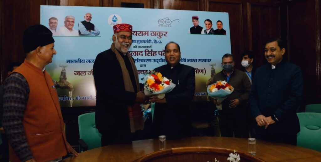 CM presides over State Level Review meeting of Jal Shakti Mission and Swachh Bharat Mission (Rural) CM presides over State Level Review meeting of Jal Shakti Mission and Swachh Bharat Mission (Rural) HIMACHAL HEADLINES