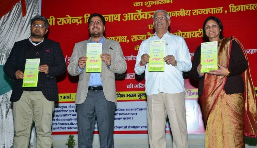 Governor launches Samvedna HIMACHAL HEADLINES