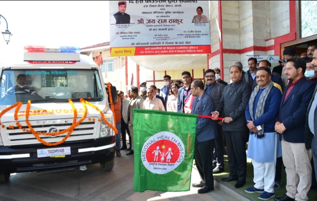 CM inaugurates Hans Renal Care Centre and flags off 15 MMUs HIMACHAL HEADLINES