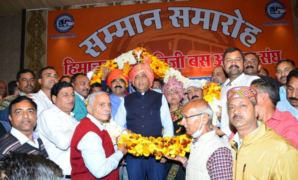 CM addresses Samman Samaroh of HP Private Bus Operator's Union at Dargola in district Kangra CM addresses Samman Samaroh of HP Private Bus Operator's Union at Dargola in district Kangra HIMACHAL HEADLINES