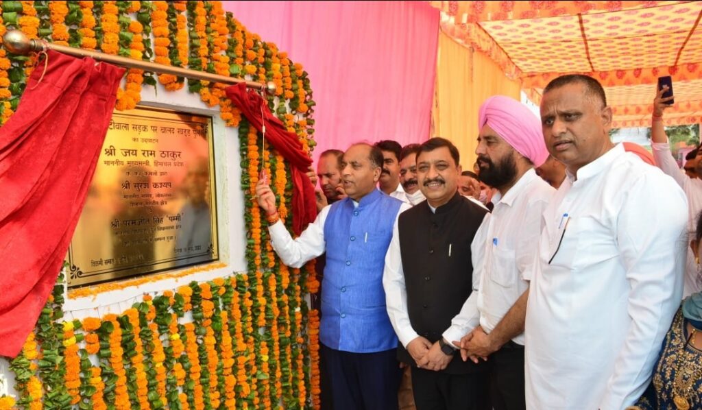 CM inaugurates continuous Ambient Air Quality Monitoring Station at Baddi CM inaugurates continuous Ambient Air Quality Monitoring Station at Baddi HIMACHAL HEADLINES