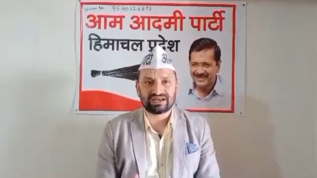 AAP strongly opposes the Himachal Excise Policy 2022-23 AAP strongly opposes the Himachal Excise Policy 2022-23 HIMACHAL HEADLINES