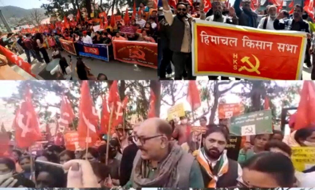 Centre & Public sector Employees join All India Strike HIMACHAL HEADLINES