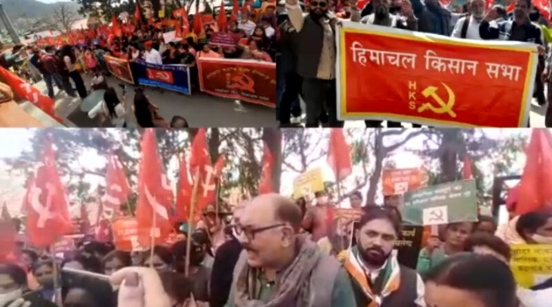 Centre & Public sector Employees join All India Strike HIMACHAL HEADLINES