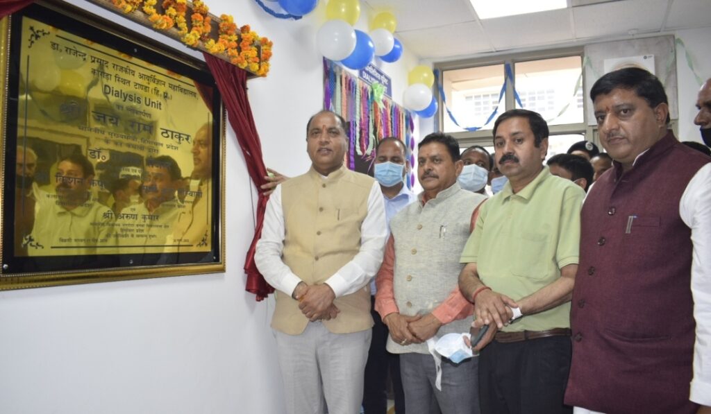 CM inaugurates Dialysis Unit worth Rs. 80 lacs at Dr. Rajender Prasad Government Medical College Tanda CM inaugurates Dialysis Unit worth Rs. 80 lacs at Dr. Rajender Prasad Government Medical College Tanda HIMACHAL HEADLINES