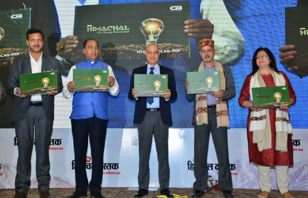 CM presides over Nari Tu Narayani programme organized by vernacular daily CM presides over Nari Tu Narayani programme organized by vernacular daily HIMACHAL HEADLINES