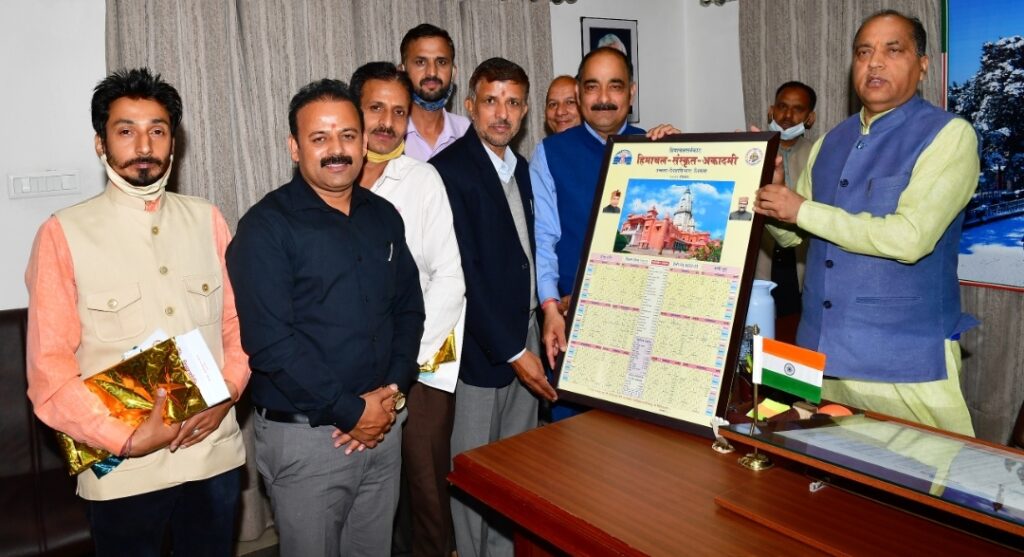 CM releases calendar based on Vikrami Samvat-2079 CM releases calendar based on Vikrami Samvat-2079 HIMACHAL HEADLINES