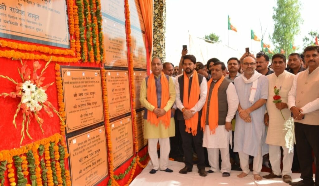 CM inaugurates and developmental projects worth Rs. 180.31 crore in Gagret CM inaugurates and developmental projects worth Rs. 180.31 crore in Gagret HIMACHAL HEADLINES