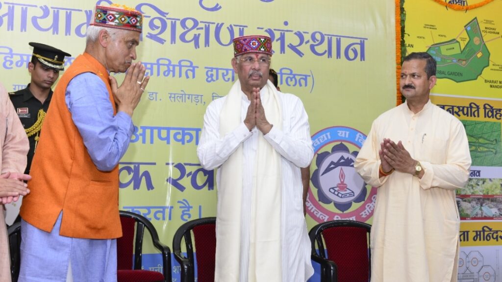 <strong>Governor appeals for cooperation in cause of nation building</strong> <strong>Governor appeals for cooperation in cause of nation building</strong> HIMACHAL HEADLINES