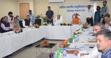 Work of AIIMS and various developmental projects reviewed at Bilaspur HIMACHAL HEADLINES