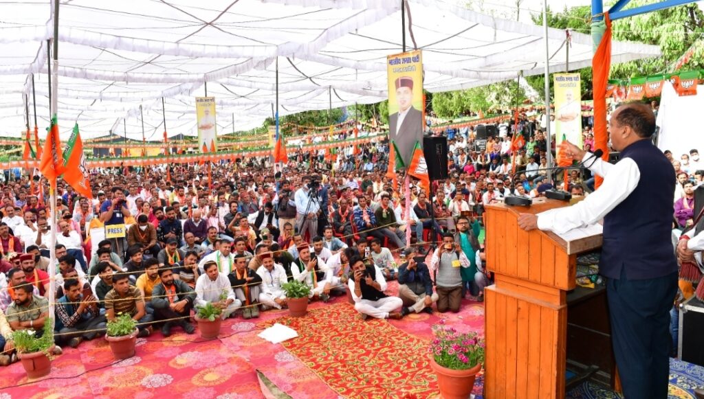 Himachal offers more free bees  HIMACHAL HEADLINES