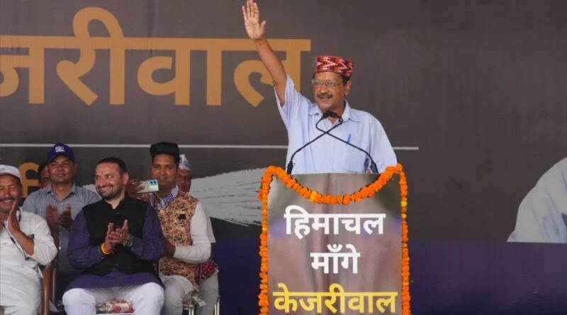 AAP's rally created history, thousands of workers arrived from across the state to listen to Kejriwal HIMACHAL HEADLINES