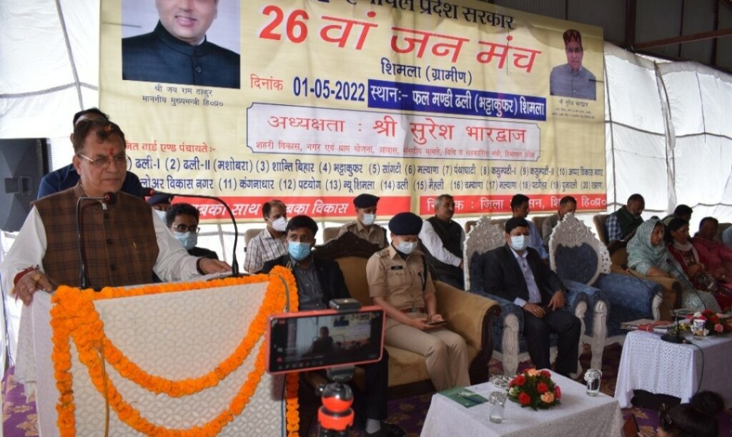 684 complaints and demands received during Jan Manch in all 12 districts, most were resolved on spot 684 complaints and demands received during Jan Manch in all 12 districts, most were resolved on spot HIMACHAL HEADLINES