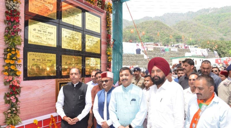 State government contemplating to develop Greater Parwanoo Industrial area HIMACHAL HEADLINES
