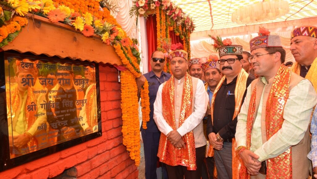 Sainj area of Kullu district would be developed from tourism point of view under Nai Rahaen Nai Manjilien: Jai Ram Thakur Sainj area of Kullu district would be developed from tourism point of view under Nai Rahaen Nai Manjilien: Jai Ram Thakur HIMACHAL HEADLINES