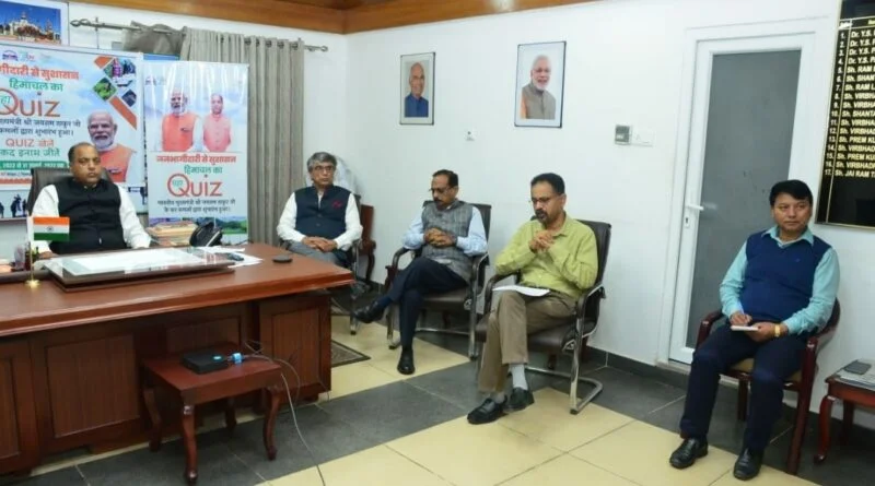 CM launches Jan Bhagidari Se Sushasan, Himachal Ka Maha Quiz HIMACHAL HEADLINES