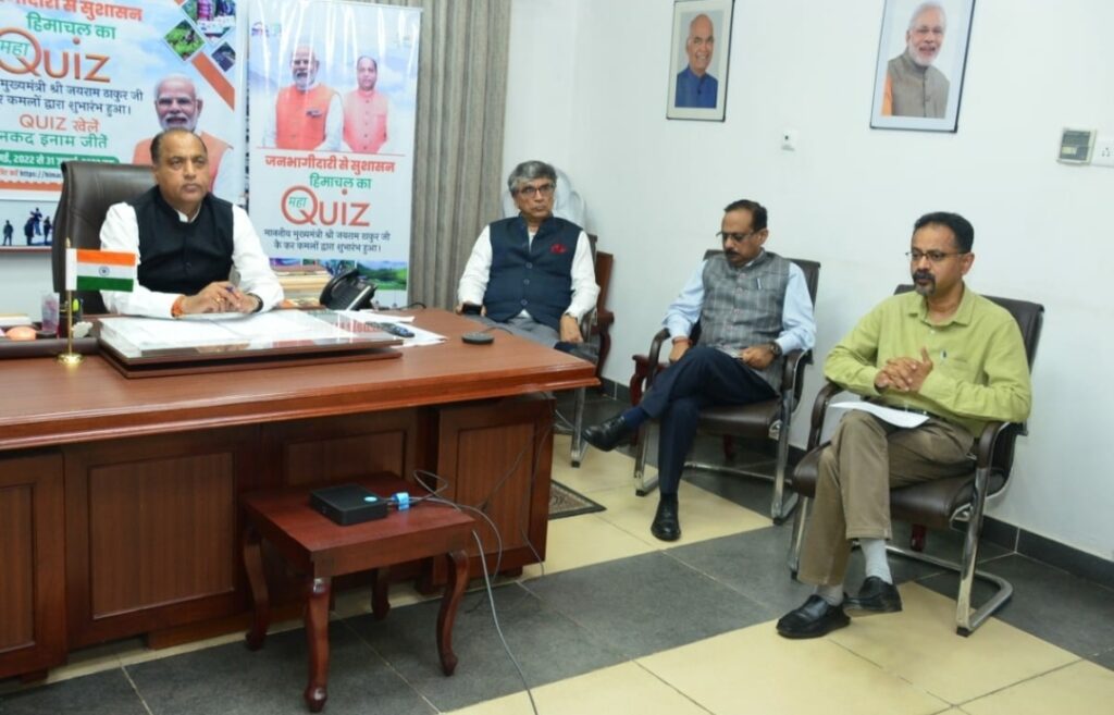 CM inaugurates Jan Bhagidari Se Sushasan, Himachal Ka Maha Quiz HIMACHAL HEADLINES