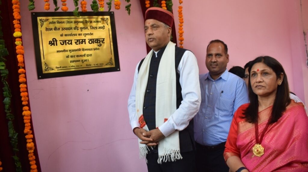CM inaugurates Silk Seed Production Center at Thunag CM inaugurates Silk Seed Production Center at Thunag HIMACHAL HEADLINES