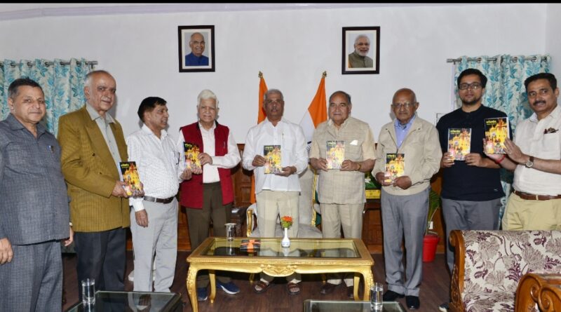 Governor releases books of Jagdish Sharma HIMACHAL HEADLINES