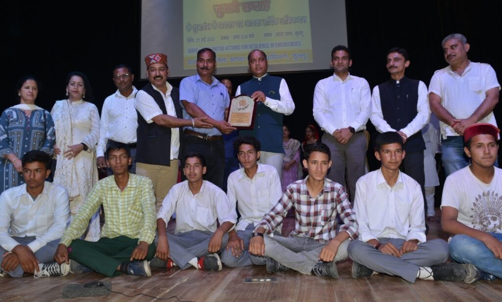 CM launches JUARE disaster management programme CM launches JUARE disaster management programme HIMACHAL HEADLINES