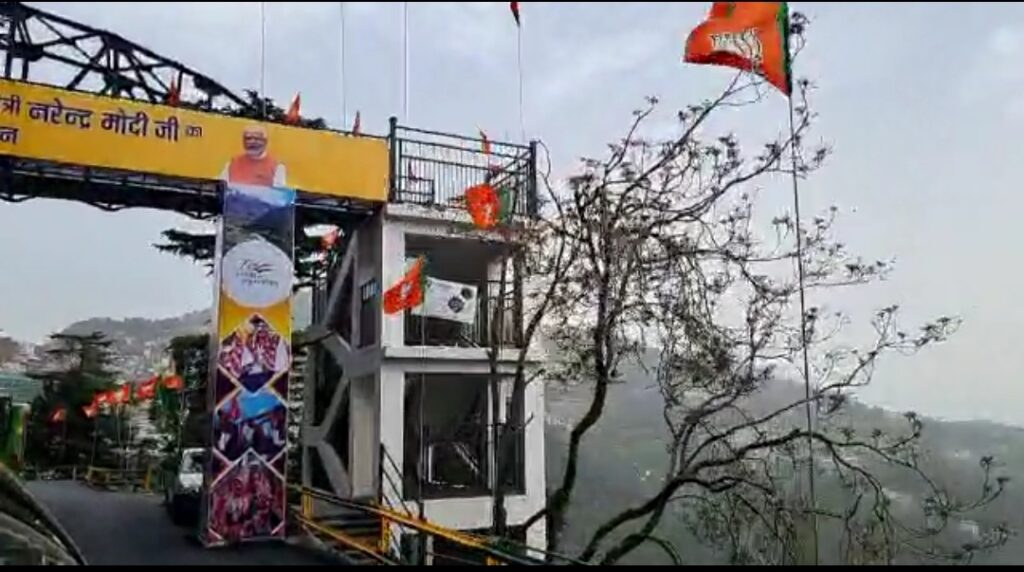 No buses & traffic on Kenedy chowk-Annadale roads, cars to run on alternate route No buses & traffic on Kenedy chowk-Annadale roads, cars to run on alternate route HIMACHAL HEADLINES